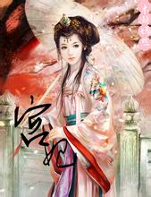 merah putih slot Kanopi dapat didukung untuk waktu yang lama di bawah serangan Daluo Jinxian